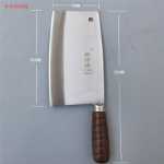 마스터 저우 크롬 스틸 주방 칼 단조 주방 칼 주방 헬리콥터 스테인레스 스틸 도마 정글 마구간 주방 칼을 실행하는 칼의 그림