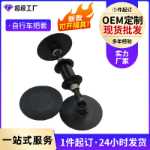 제조업체 자전거 보호대 산악 자전거 이륜 자전거 보호대 자전거 부품 및 액세서리 장식의 그림