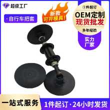 제조업체 자전거 보호대 산악 자전거 이륜 자전거 보호대 자전거 부품 및 액세서리 장식의 그림