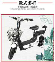 새로운 산두 이륜차 전기 자전거 배터리 분리형 미니 전기 자전거의 그림