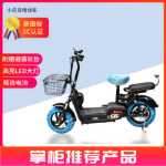 공장 도매 오토바이 브랜드 새로운 이륜 전기 자전거 자전거 작은 망고 콩 모델 상금 자동차 이륜 전기 자동차의 그림