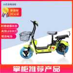 공장 도매 오토바이 브랜드 새로운 이륜 전기 자전거 자전거 작은 망고 콩 모델 상금 자동차 이륜 전기 자동차의 그림