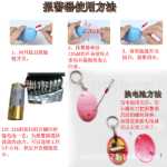 개인용 알람 여성용 자위기 어린이 노인 분실 방지 시끄러운 여성용 알람의 그림