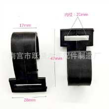 적용 가능한 자동차 코트 자동차 커버 파라솔 액세서리 플라스틱 후크 플라스틱 후크 자동차 차양 차양 차양 양산 차양의 그림