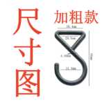 적용 가능한 자동차 코트 자동차 커버 파라솔 액세서리 플라스틱 후크 플라스틱 후크 자동차 차양 차양 차양 양산 차양의 그림