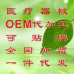 모든 종류의 건강 관리 전기 제품의 가공, 차동, 개별 전기 제품의 그림