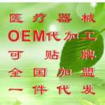 모든 종류의 건강 관리 전기 제품의 가공, 차동, 개별 전기 제품의 그림