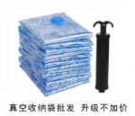 진공 압축 가방 여행 가방 옷 이불 정리기 옷 펌핑 가정용 옷 보관 가방의 그림