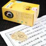 건강 차 OEM 가공] 차 건강 마이크로 비즈니스 제품 미용실 제품 소스의 흰색 수프 백 3 개의 그림