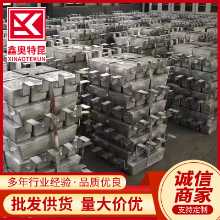 아연 블록 아연 막대 용접 희생 양극 보호 음극 볼트 온 알루미늄 합금 선박용 희생 양극의 그림