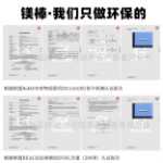 제조업체는 다양한 브랜드의 전기 온수기 마그네슘 막대 국가 표준 압출 AZ31B 온수기 희생 양극 마그네슘 막대를 직접 도매합니다.의 그림