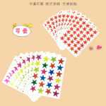 다채로운 오각형 어린이 보상 스티커 금색과 은색 오각형 스티커 어린이 문구 스티커 도매의 그림