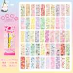 낙원에서의 모험 스티커 영수증 문구 장식 스티커 크리에이티브 만화 문구 스티커 PVC 방수 50에의 그림