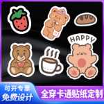 만화 스티커를 입고 낙서 모두 주문 가방 별 스티커 수하물 문구 모든 종류의 만화 스티커 인쇄의 그림