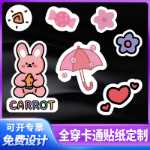 만화 스티커를 입고 낙서 모두 주문 가방 별 스티커 수하물 문구 모든 종류의 만화 스티커 인쇄의 그림