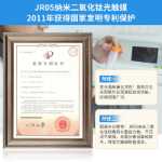 슈퍼 재팬 광촉매 5 나노 이산화티타늄 광촉매 포름알데히드 제거제 탈취제 탈취제의 그림