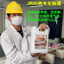 시각적 광촉매 5nm 광촉매 데오도란트 리무버 항균제 생물학적 효소 데오도란트 데오도란트 데오도란트 데오도란트 탈취제 탈취제 탈취제 탈취제 탈취제 탈취제의 그림