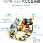 시각적 광촉매 5nm 광촉매 데오도란트 리무버 항균제 생물학적 효소 데오도란트 데오도란트 데오도란트 데오도란트 탈취제 탈취제 탈취제 탈취제 탈취제 탈취제의 그림