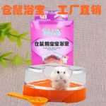 햄스터 욕실 욕실 대형 욕실 화장실 커플 욕실 트라이앵글 사우나 욕실 욕실 화장실 싱글 포트 욕실의 그림