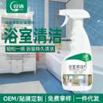 다목적 욕실 클리너 타일 욕실 유리 석회질 클리너 석회질 제거 욕실 욕실 클리너의 그림