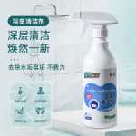 욕실 클리너 화장실 욕실 클리너 거품 얼룩 제거제 유리 석회질 제거제 욕실 욕실 석회질 제거제의 그림