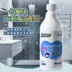 욕실 클리너 화장실 욕실 클리너 거품 얼룩 제거제 유리 석회질 제거제 욕실 욕실 석회질 제거제의 그림