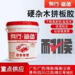 광동 엑스트라 하드우드 접합 접착제 8119 방수 엑스트라 하드우드 접합 접착제 애쉬 레드 오크 빠른 건조 접합 접착제의 그림