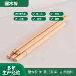 단단한 둥근 나무 옷걸이 스틱 너도밤 나무 소나무 통나무 나무 막대기 단단한 나무 단단한 나무 막대기 요가 스틱의 그림