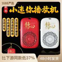 홈 클래식 전통 놀이 기계 충전식 작은 놀이 놀이 JY04 음악 기계 노래하는 기계 야외의 그림