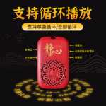 홈 클래식 전통 놀이 기계 충전식 작은 놀이 놀이 JY04 음악 기계 노래하는 기계 야외의 그림