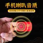 홈 클래식 전통 놀이 기계 충전식 작은 놀이 놀이 JY04 음악 기계 노래하는 기계 야외의 그림