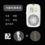 홈 클래식 전통 놀이 기계 충전식 작은 놀이 놀이 JY04 음악 기계 노래하는 기계 야외의 그림