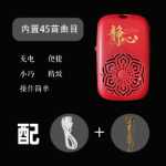 홈 클래식 전통 놀이 기계 충전식 작은 놀이 놀이 JY04 음악 기계 노래하는 기계 야외의 그림