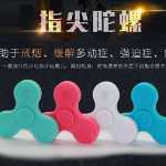 블루투스 스피커 손가락 끝 자이로 LED 조명 지능형 음악 충전 재생 사운드 자이로 국경 간 어린이 장난감의 그림