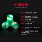 블루투스 스피커 손가락 끝 자이로 LED 조명 지능형 음악 충전 재생 사운드 자이로 국경 간 어린이 장난감의 그림