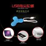 블루투스 스피커 손가락 끝 자이로 LED 조명 지능형 음악 충전 재생 사운드 자이로 국경 간 어린이 장난감의 그림