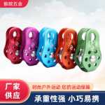 고정식 클라이밍 풀리등산용 싱글 풀리운송용 리프팅 풀리아웃도어 트래버스 풀리로프웨이 운송 장비의 그림