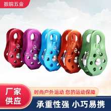 고정식 클라이밍 풀리등산용 싱글 풀리운송용 리프팅 풀리아웃도어 트래버스 풀리로프웨이 운송 장비의 그림