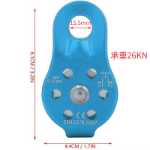 고정식 클라이밍 풀리등산용 싱글 풀리운송용 리프팅 풀리아웃도어 트래버스 풀리로프웨이 운송 장비의 그림