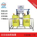 자동 팸 투약 장비 통합 투약 장치 순환 수 폐수 하수 리프터 장비의 그림