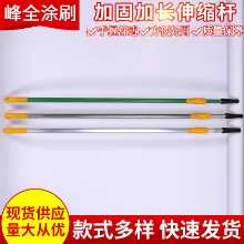 강화 연장 극 페인트 롤러 브러시 알루미늄 텔레스코픽 극 벽 페인팅 연장 극 도구의 그림