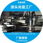 공장 도매 DVD 디스크 빈 DVD 디스크 빈 DVD 디스크 만들기 빈 DVD 디스크 인쇄 빈 DVD 디스크 인쇄의 그림