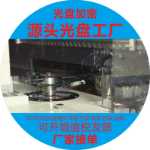 공장 도매 DVD 디스크 빈 DVD 디스크 빈 DVD 디스크 만들기 빈 DVD 디스크 인쇄 빈 DVD 디스크 인쇄의 그림