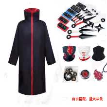 주변기기 코스프레 의상 키아이 조직 독수리 조직 망토 배신자 닌자 키바 플라스틱 비터리스 마스크 목걸이의 그림