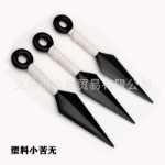 주변기기 코스프레 의상 키아이 조직 독수리 조직 망토 배신자 닌자 키바 플라스틱 비터리스 마스크 목걸이의 그림