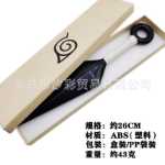 주변기기 코스프레 의상 키아이 조직 독수리 조직 망토 배신자 닌자 키바 플라스틱 비터리스 마스크 목걸이의 그림