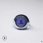 애니메이션 반지의 그림