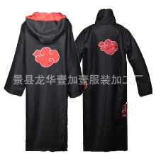 불 사쿠라 닌자 코스프레 의류 새벽 조직 족제비 조직 독수리 조직 붉은 구름 망토 플러스 사이즈 애니메이션 남성 외부의 그림