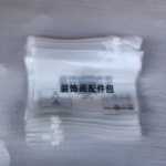 장식용 페인팅 액세서리 가방 두꺼운 공구 가방 액세서리 가방 가방 액세서리 가방 지퍼백의 그림