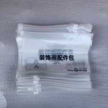 장식용 페인팅 액세서리 가방 두꺼운 공구 가방 액세서리 가방 가방 액세서리 가방 지퍼백의 그림